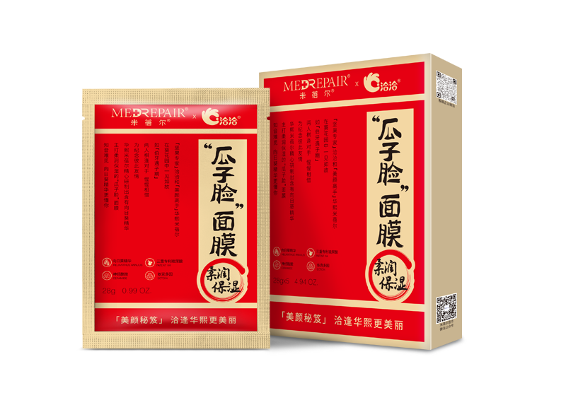 K8凯发×米蓓尔瓜子脸面膜